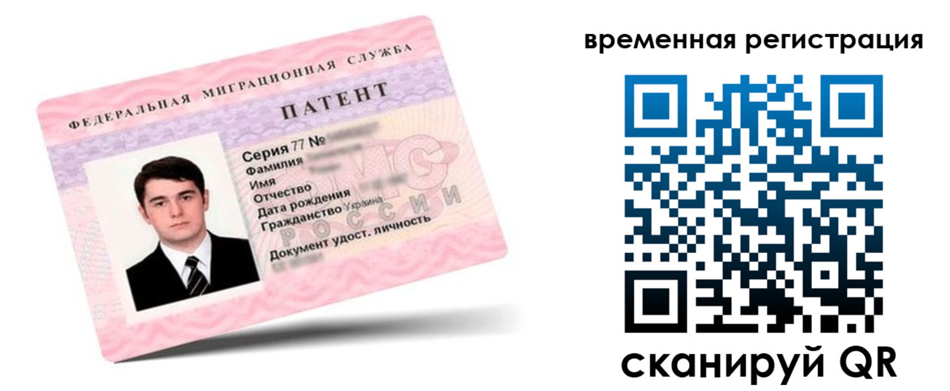 прописка гарантия в Димитровграде