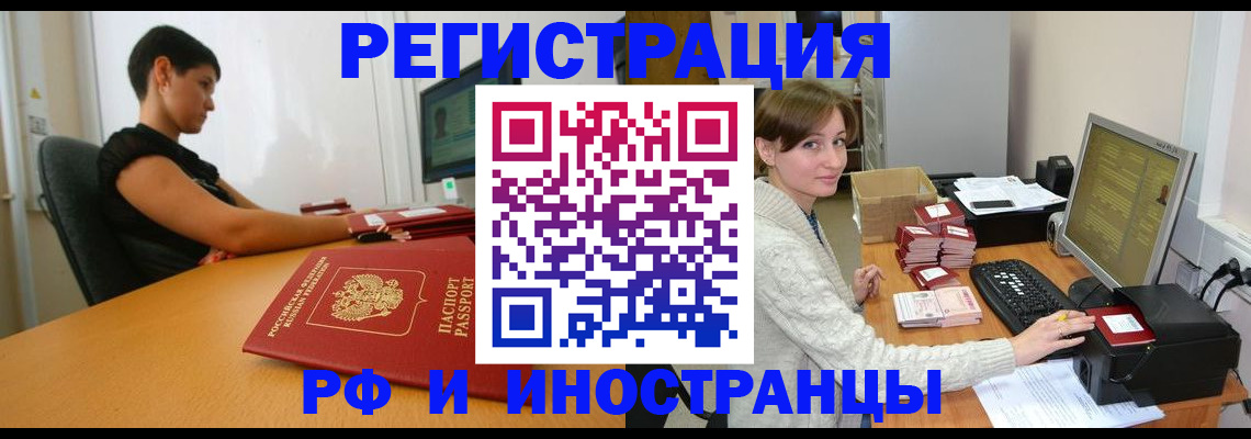 регистрация для дет. сада в Димитровграде